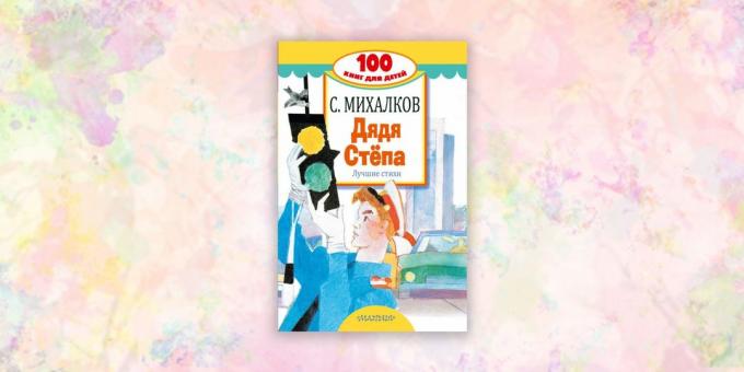 grāmatas bērniem: "Uncle Stepans," Sergejs Mihalkova