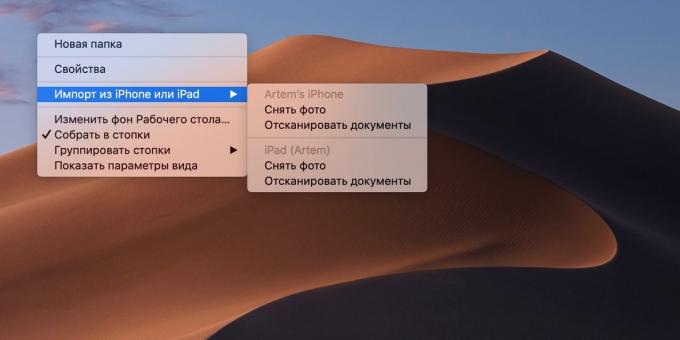 MacOS Mojave: Foto nepārtrauktība