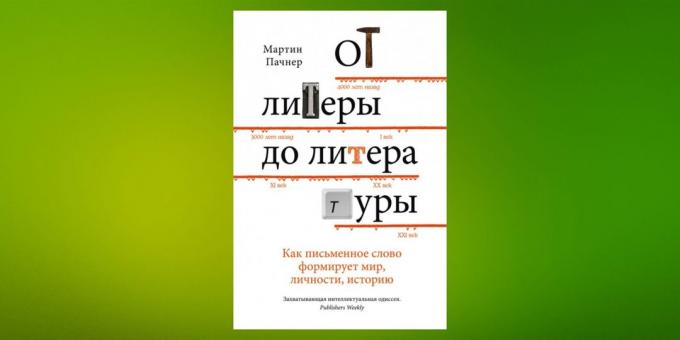 Jaunas grāmatas: "No vēstules uz literatūru kā rakstītā vārda formas pasaules, personības, vēsturi," Martin Pachner