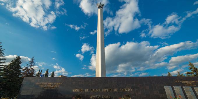 Uljanovskas apskates vietas: Mūžīgās godības obelisks