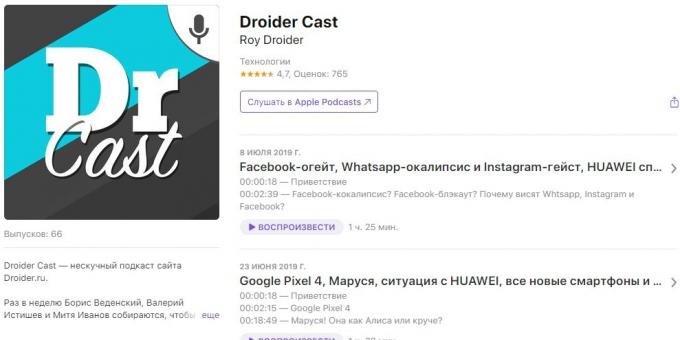 Podcasts par tehnoloģijām: Droider Cast
