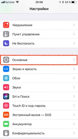 Auto-Brightness iOS 11: pamata iestatījumi
