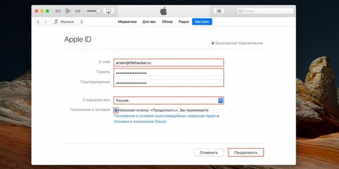 Kā izveidot Apple ID: ievadiet savu e -pastu un paroli