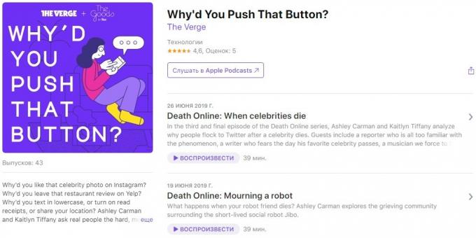 Podcasts par tehnoloģijām: Kādēļ to Push šo pogu?