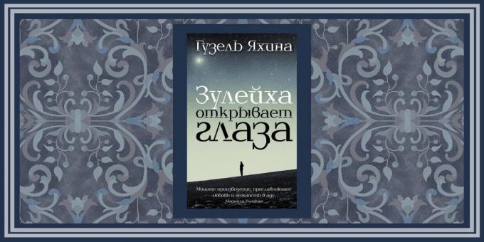 Vēsturiskie romāni, "Zulaikha atver acis," Güzel Yakhina