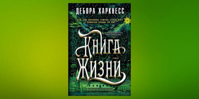 Jaunas grāmatas: "Book of Life", ar Deborah Harkness