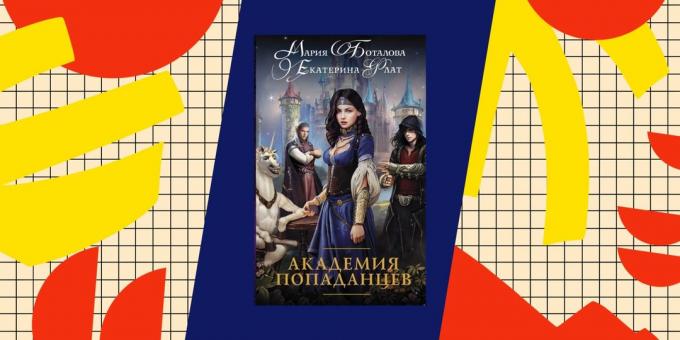 Labākās grāmatas par popadantsev: "Academy popadantsev" Maria arteriosus Catherine Flatow