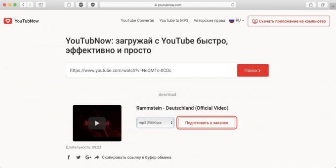 Kā lejupielādēt mūziku no YouTube, izmantojot tiešsaistes pakalpojumu YouTubNow