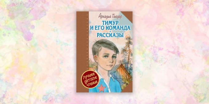 grāmatas bērniem, "Timur un viņa komanda", Arkādijs Gaidara