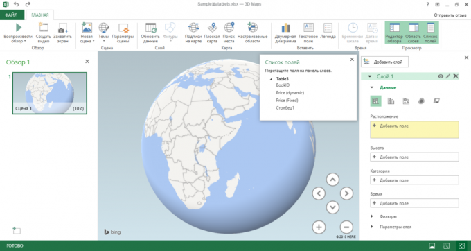 Rīku komplekts 3D-Maps Excel 2016