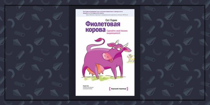 Grāmatas par darījumu: "Purple Cow" ar Seth Godin