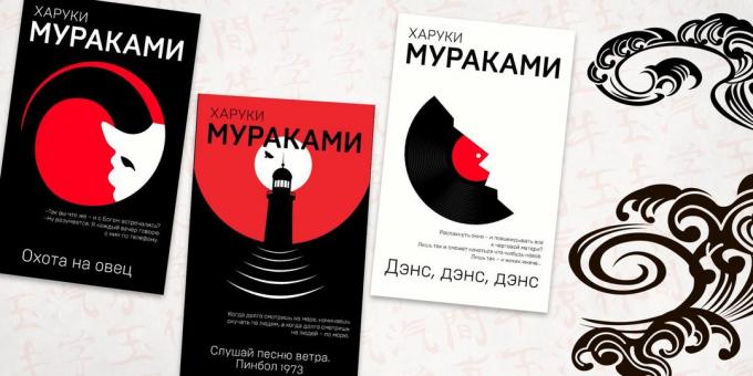 Grāmatu autors Haruki Murakami