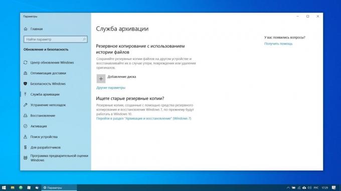 Konfigurēšana Windows 10: izveidot rezerves