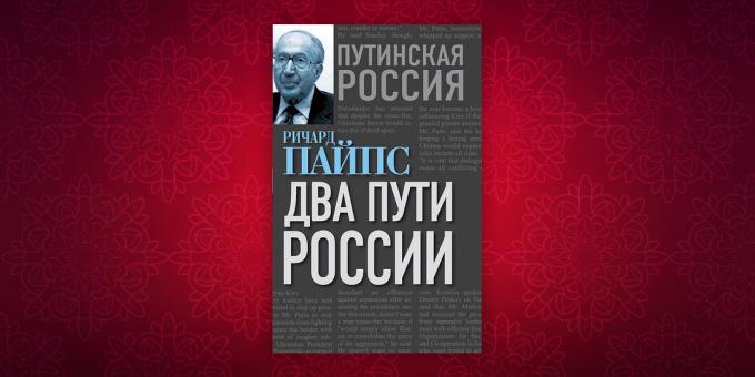 Vēstures grāmatas: "Divi Krievijas ceļš", Richard Caurules
