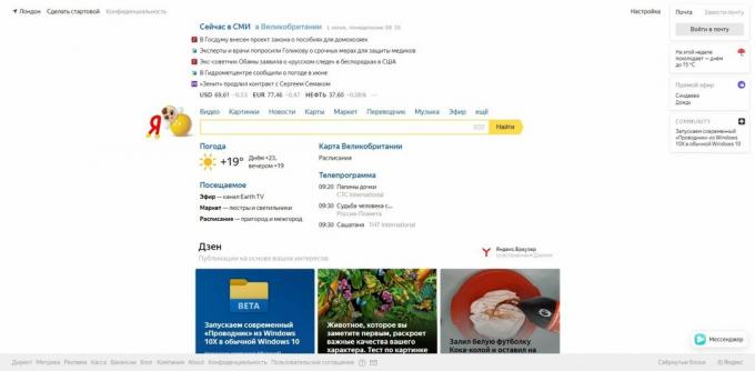Kā notīrīt Yandex meklēšanas vēsturi: dodieties uz vietni yandex.ru