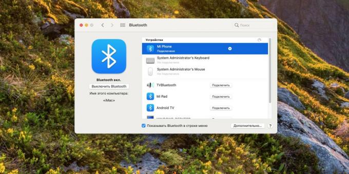 Kā savienot Android tālruni ar MacOS datoru, izmantojot Bluetooth