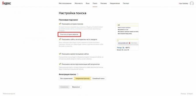 Kā izdzēst meklēšanas vēsturi Yandex: noklikšķiniet uz "Notīrīt vaicājumu vēsturi"
