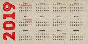 Kā atpūsties 2019.: Kalendārs brīvdienās un svētku dienās