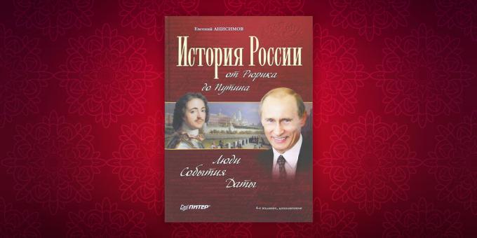 Vēstures grāmatas: "Vēsture Krieviju no Rurik Putinam. Cilvēki. Notikumi. Datums "Jevgeņijs Anisimov