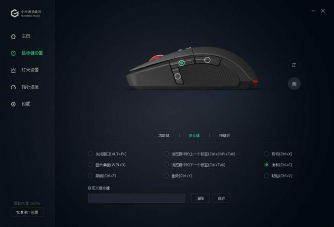 Gaming Mouse Xiaomi Mi Gaming Mouse: cilnes atsevišķs veltīta nosakot peles pogas