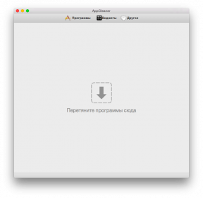 AppCleaner atrod visus failus instalētās programmas uz Mac OS X