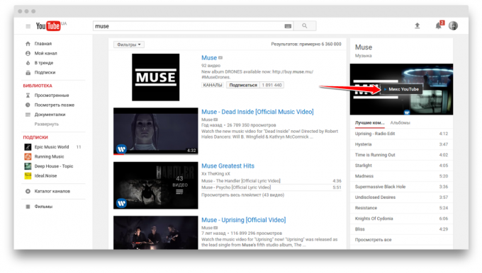 Mūzika YouTube: YouTube Mix