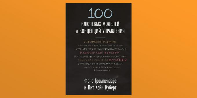 Fona Trompenaāra un Pita Heina Keberga "100 galvenie vadības modeļi un koncepcijas"