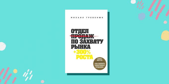 "Pārdošanas departamenta uztveršanas tirgus," Mikhail Grebenyuk