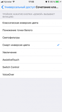 Tumši režīms iOS 11