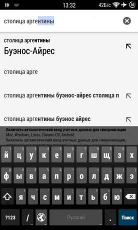 Chrome Android meklēšanas padomi atbilde