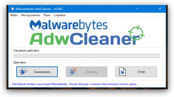 Kā tīrīt savu datoru, lai nebremzē: skenējot AdwCleaner 