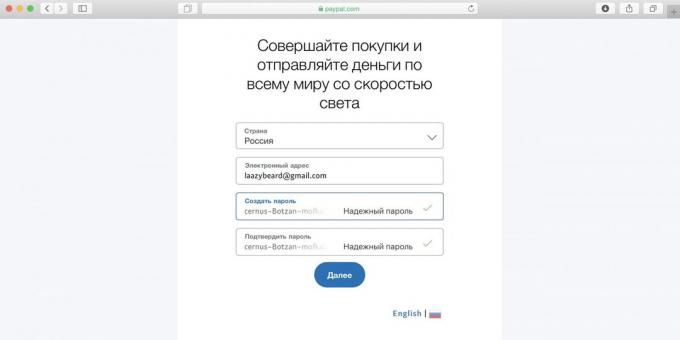 Kā lietot Spotify ir Krievija: norādiet savu īstu lauku, e-pastu un izveidot paroli