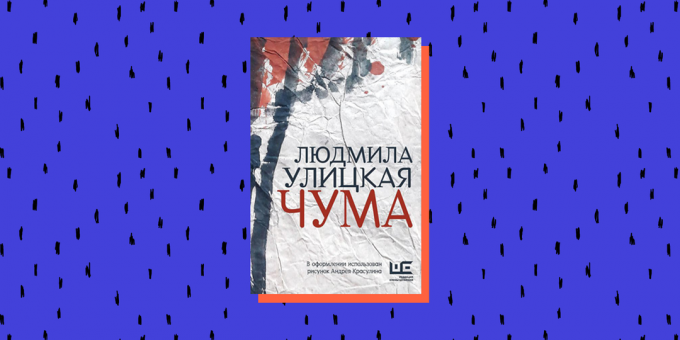 Grāmatu jaunumi 2020. gadā: "mēris", Ludmila Ulickaja