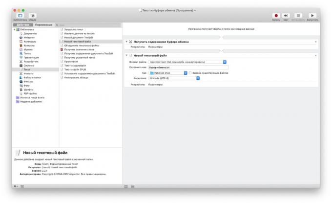 Automāta uz MacOS: kopēt starpliktuves teksta failā