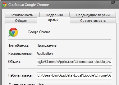 saīšņu iestatījumu iestatīšana Google Chrome