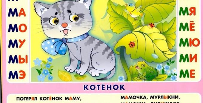 Kā mācīt bērnam lasīt: "Skladushki" Vjačeslavs Voskobovich