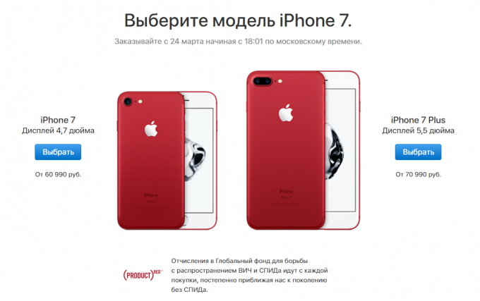 iPhone red 7