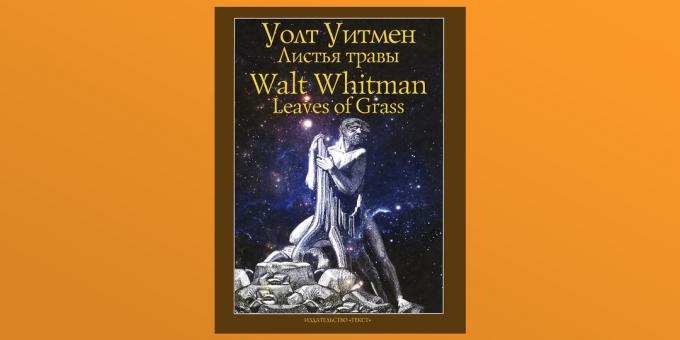 "Leaves of Grass" Walt Whitman
