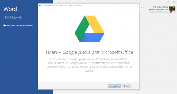 Kā pievienot Google Drive Microsoft Office