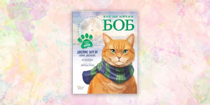 grāmatas bērniem: "Kaķis nosaukts Bob," James Bowen