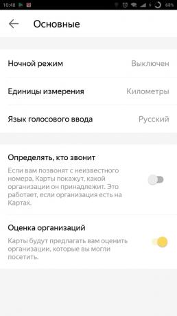 "Yandex. Karte "pilsētas: Zvanītāja