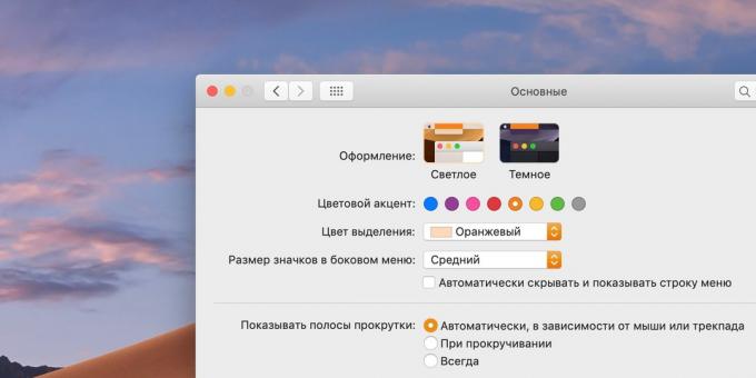 MacOS Mojave: Jaunas krāsas akcentiem