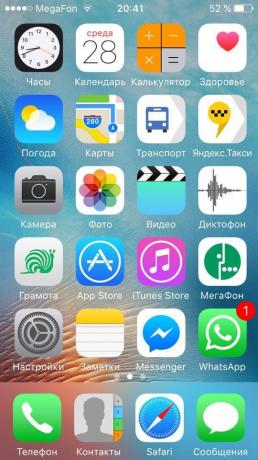 Vladimirs Pakhomov: iPhone