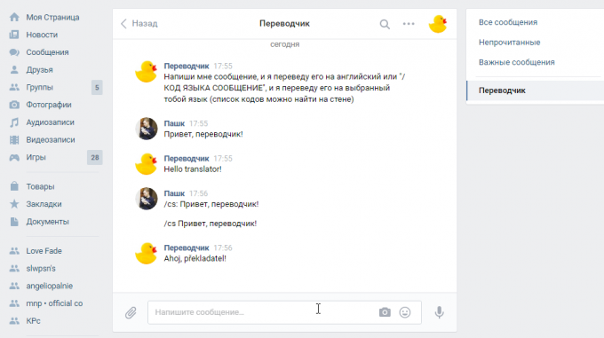 roboti "VKontakte"