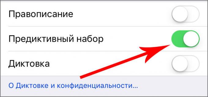 iOS, instrukcijas, iPhone