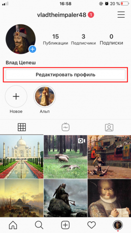Kā nomainīt savu Instagram segvārdu no viedtālruņa