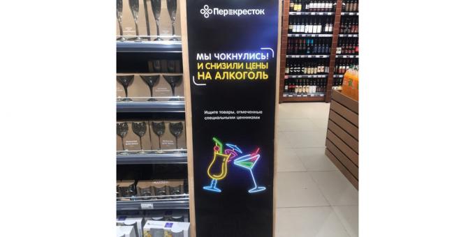 krievu reklāma