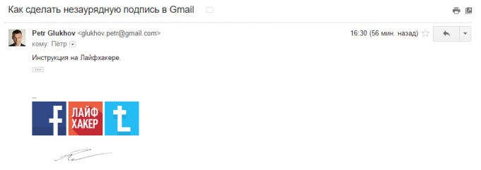 Neparasta paraksts Gmail 