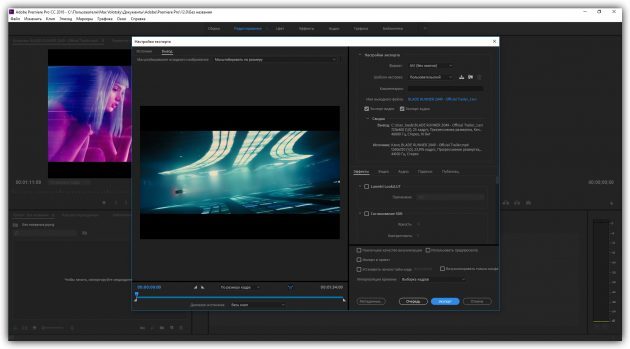 Kā paātrināt video Adobe Premiere Pro