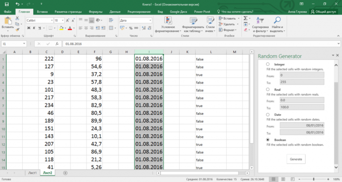 Kā pievienot izlases vērtību Excel